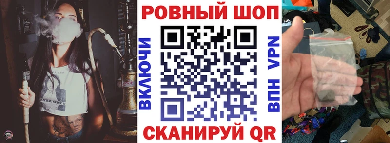 Наркошоп купить A-PVP  Меф мяу мяу  Марихуана  COCAIN  Облучье