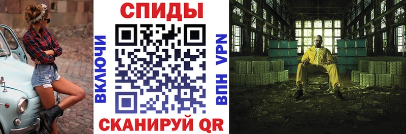 Купить где  Облучье  Amphetamine 97% 