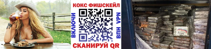 Купить где  Облучье  COCAIN Колумбийский 
