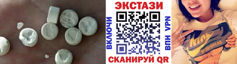 Купить где  Облучье  Экстази Cube 