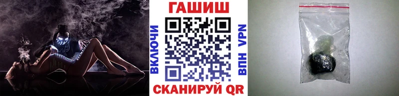Гашиш Изолятор  Купить  Облучье 
