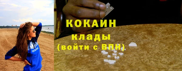 первитин Нягань