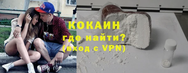 мдма Новозыбков