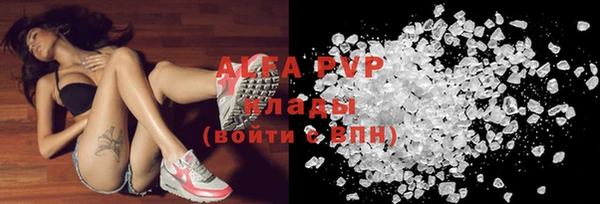 дистиллят марихуана Новокубанск