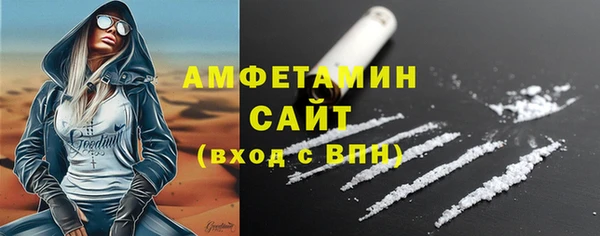 первитин Нягань