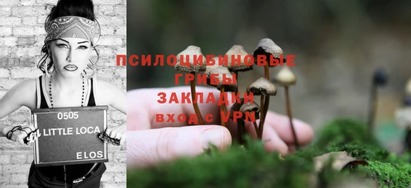 дистиллят марихуана Новокубанск