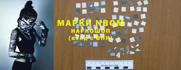 первитин Нягань