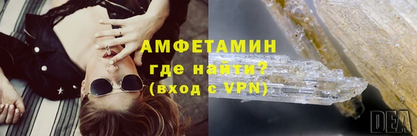 первитин Нягань