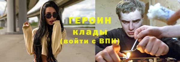 синтетический гашиш Няндома