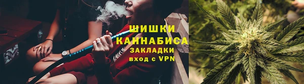 синтетический гашиш Няндома