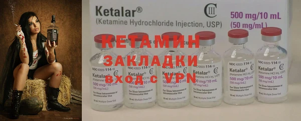 синтетический гашиш Няндома