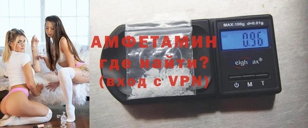 мдма Новозыбков