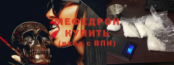 дистиллят марихуана Новокубанск
