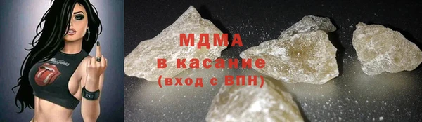 COCAINE Новодвинск