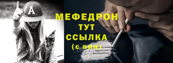синтетический гашиш Няндома