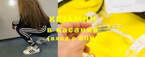 первитин Нягань