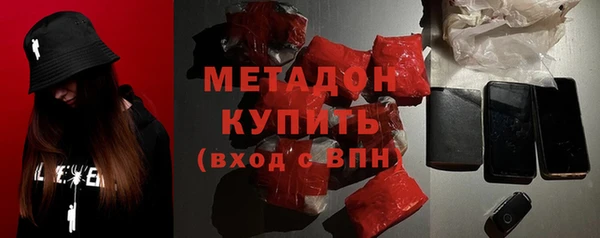 первитин Нягань