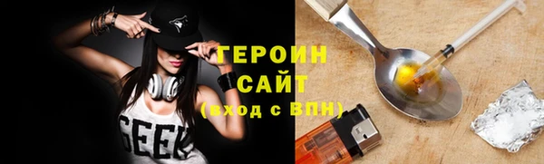 первитин Нягань