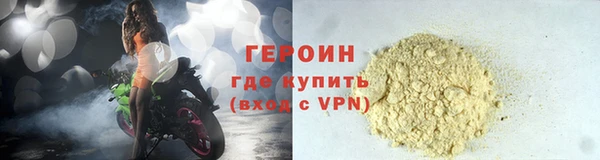 дистиллят марихуана Новокубанск