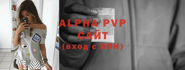 синтетический гашиш Няндома