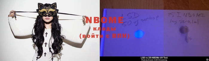 первитин Нягань