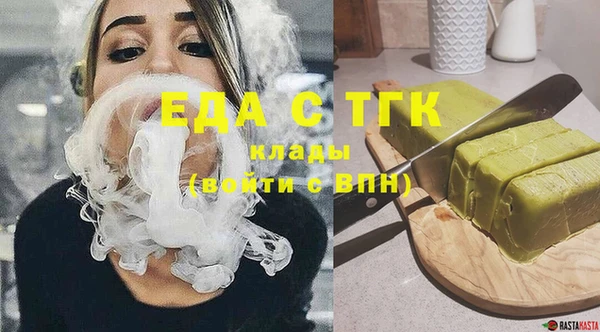 первитин Нягань