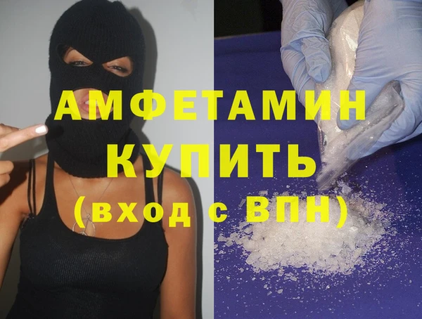 COCAINE Новодвинск