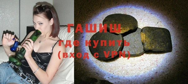 синтетический гашиш Няндома