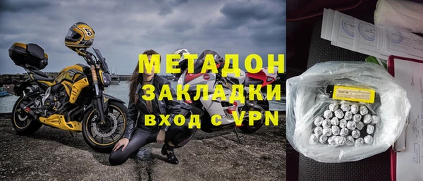 мдма Новозыбков