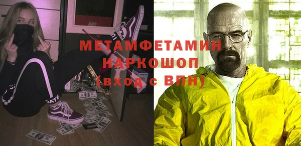 первитин Нягань