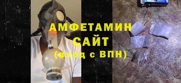 первитин Нягань