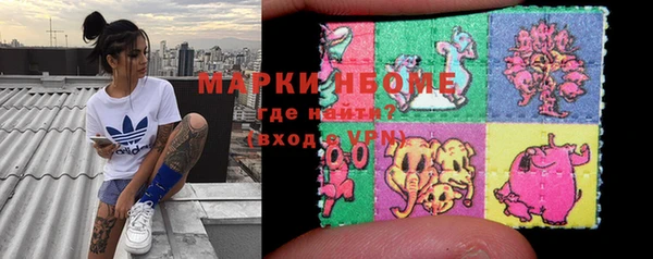 COCAINE Новодвинск
