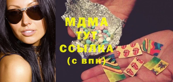 мдма Новозыбков