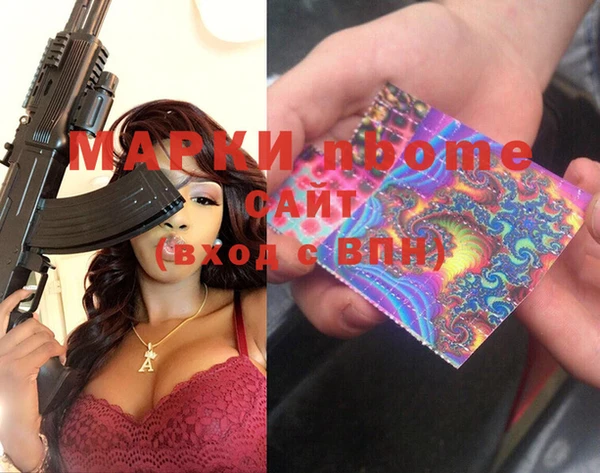 первитин Нягань