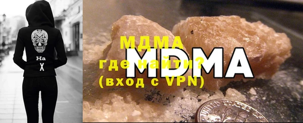 дистиллят марихуана Новокубанск