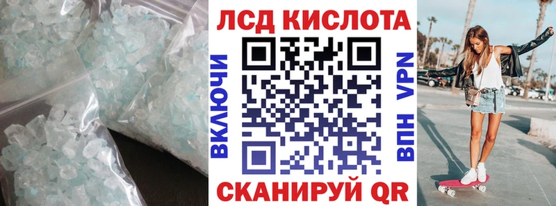 LSD-25 экстази ecstasy  Купить  Облучье 