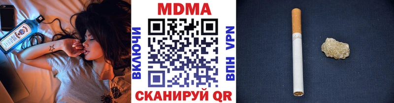 МДМА Molly  Купить  Облучье 