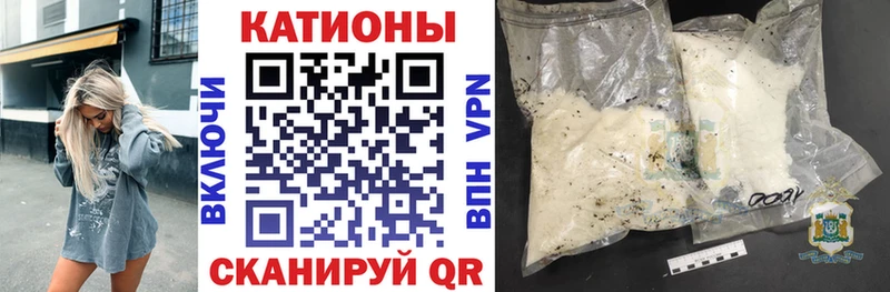 Меф mephedrone  Купить  Облучье 