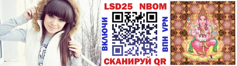 Купить закладки  Облучье  Наркотические марки 1500мкг 