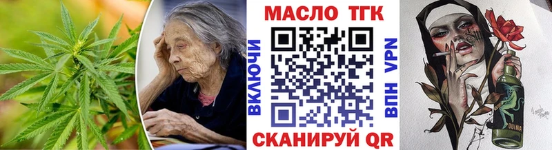 Купить где  Облучье  ТГК концентрат 